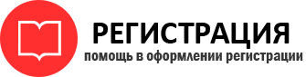 прописка в Енисейске id788254